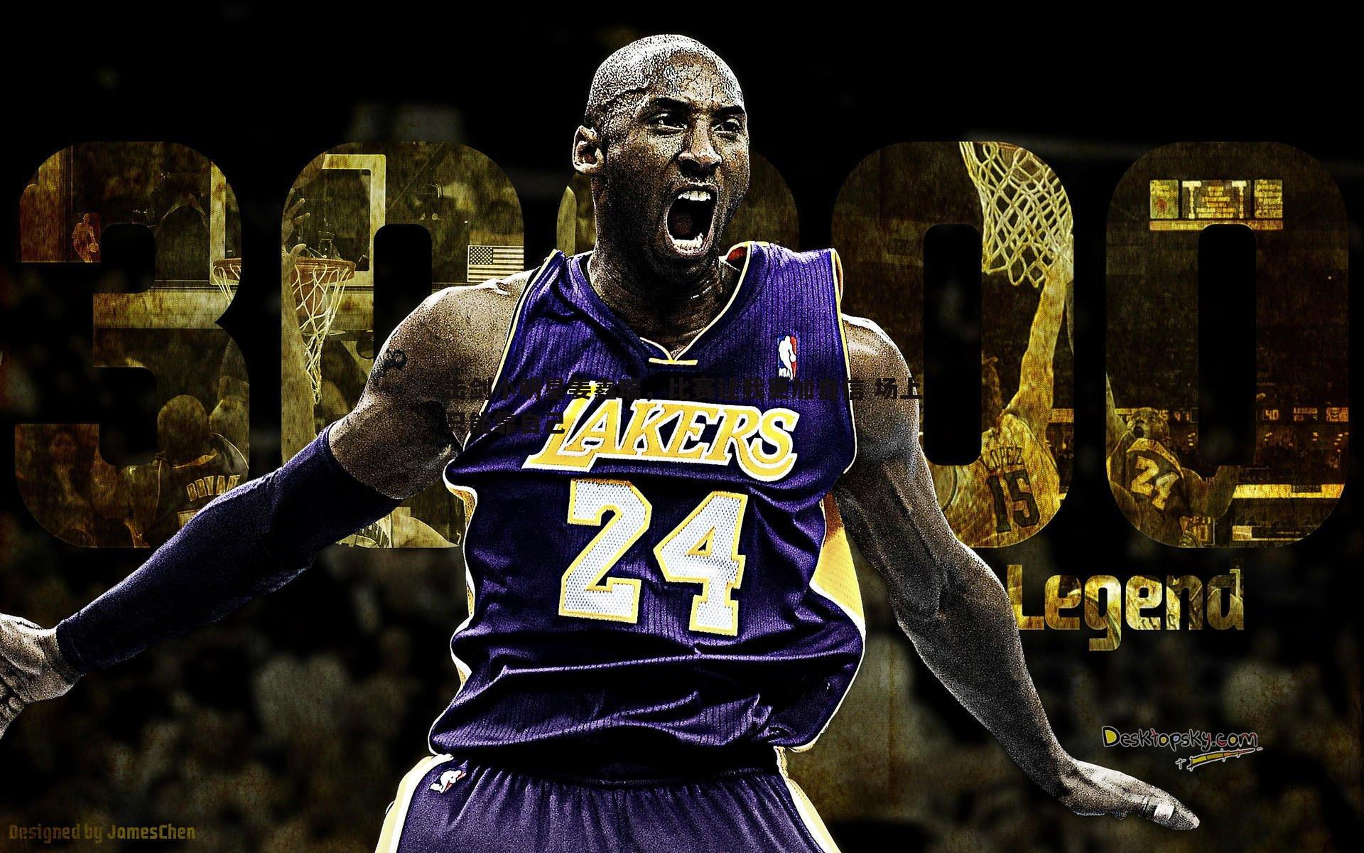 金年会-击剑小明星姜鑫瑞，比赛让我更加自信 场上只能靠自己-第1张图片-金年会